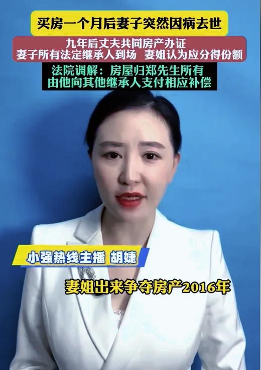 脸都不要了！
江苏昆山郑先生的遭遇，让无数人唏嘘不已。与妻子辛苦打拼十余载，终于