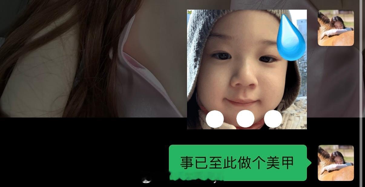 不如喘口气吧小大人谢谢现在已经能非常情绪稳定游刃有余的处理一些棘手事情的同时 还