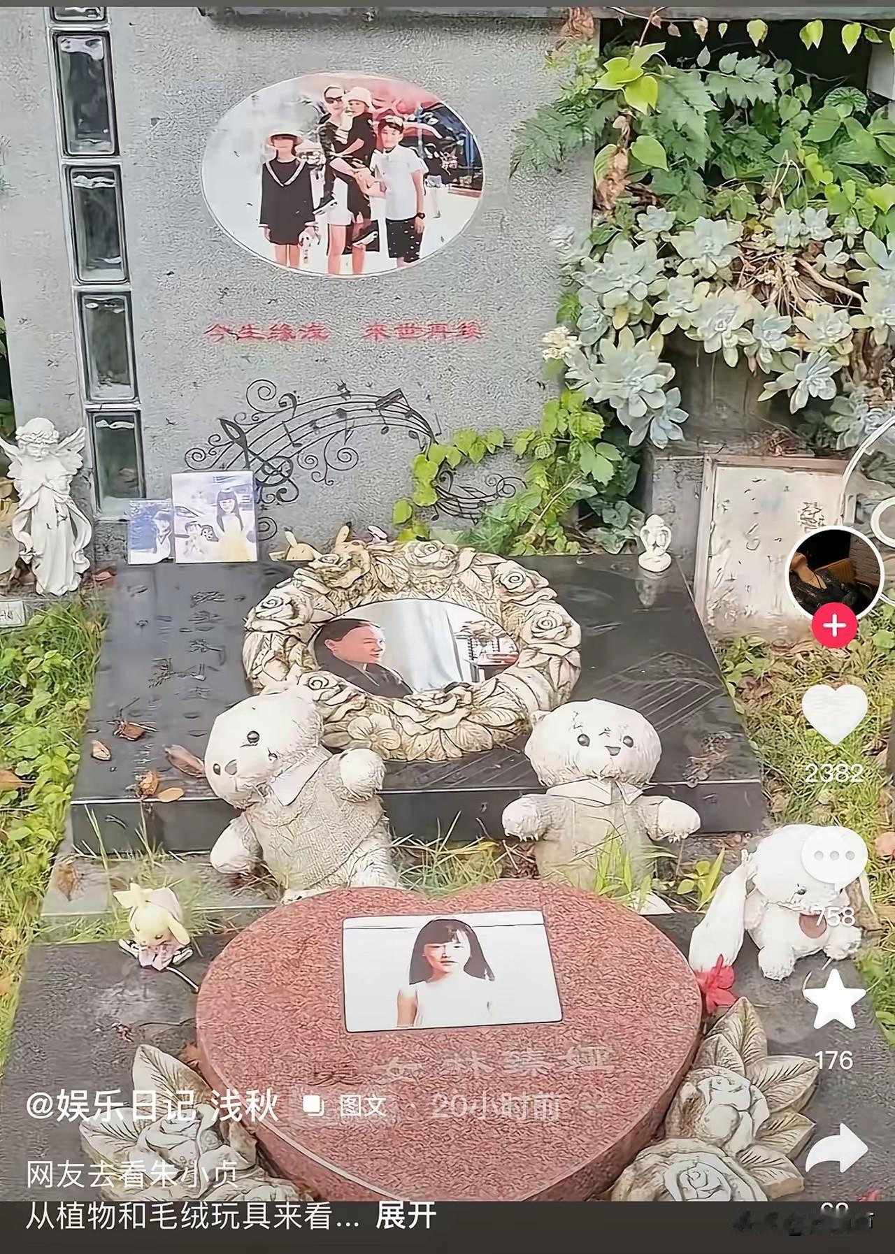 林生斌没有回来看他们。有网友去探望了杭州保姆纵火案丧生的朱小贞母子四人，发现
墓