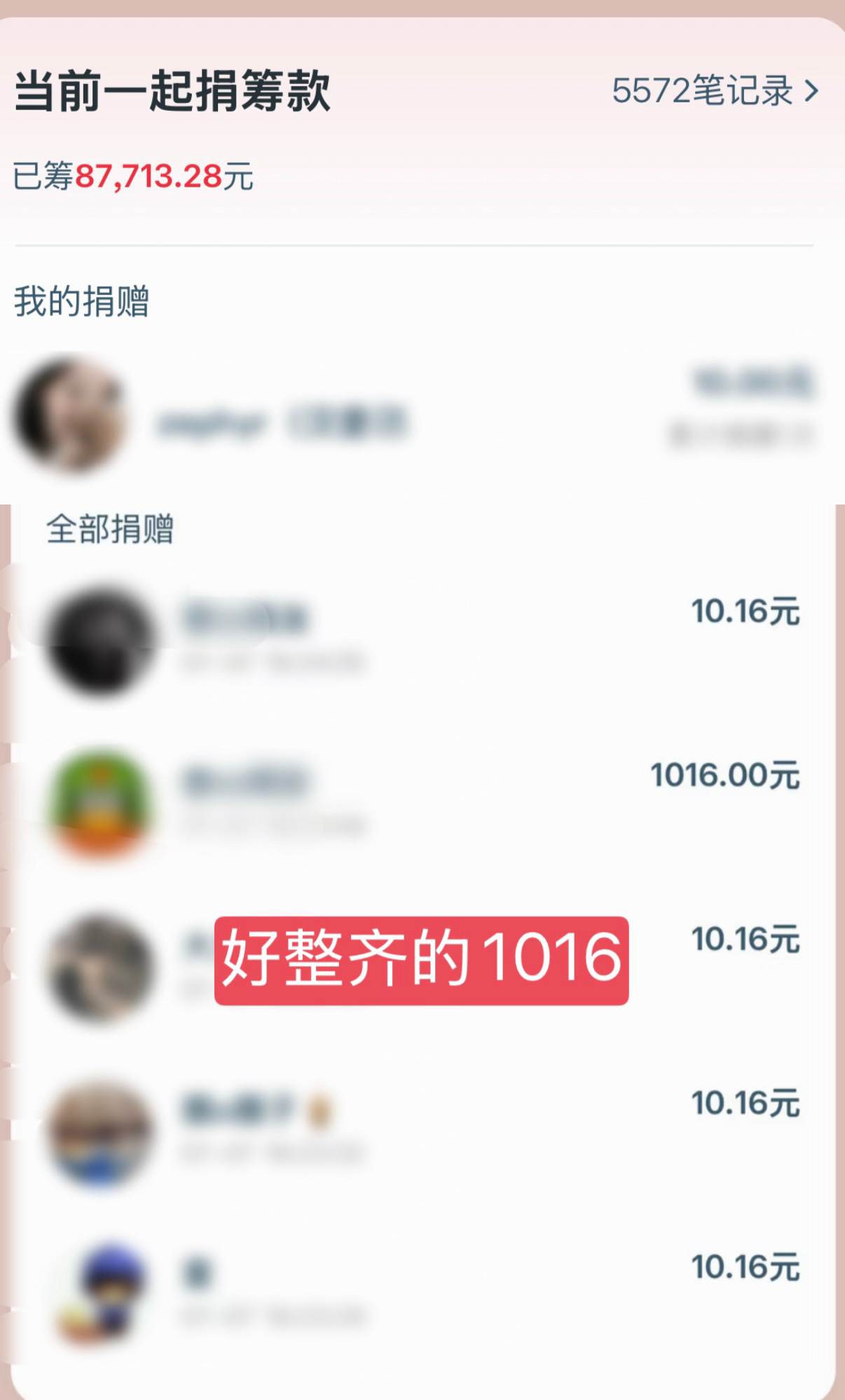沈星回沈星回✨恋与深空 我保证星姐是天使 🥹希望广西的群众们都可以平平安安的 