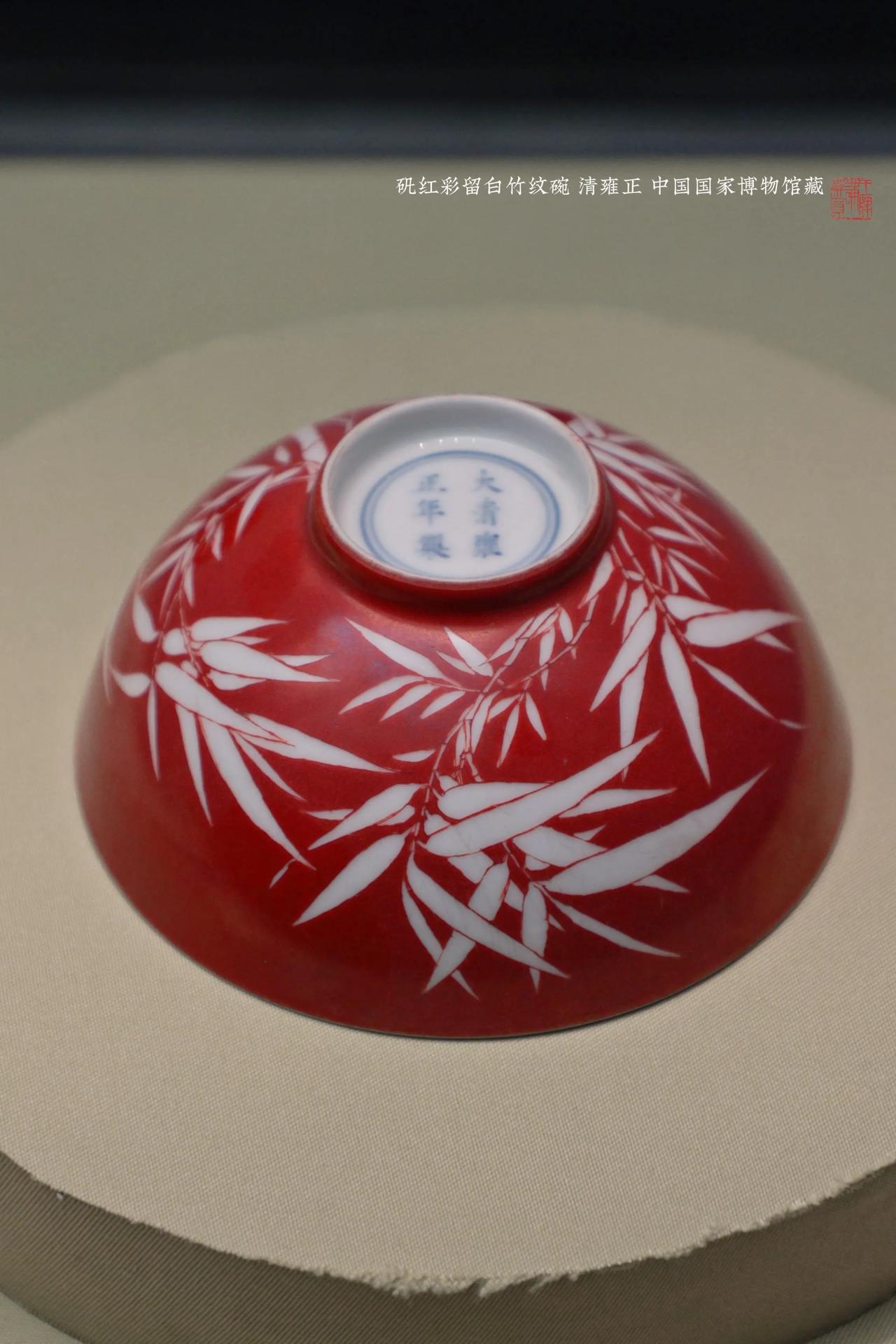 【雍正审美】

现在好像流行谈“雍正审美”“乾隆审美”之类。这件竹叶纹碗大概属于