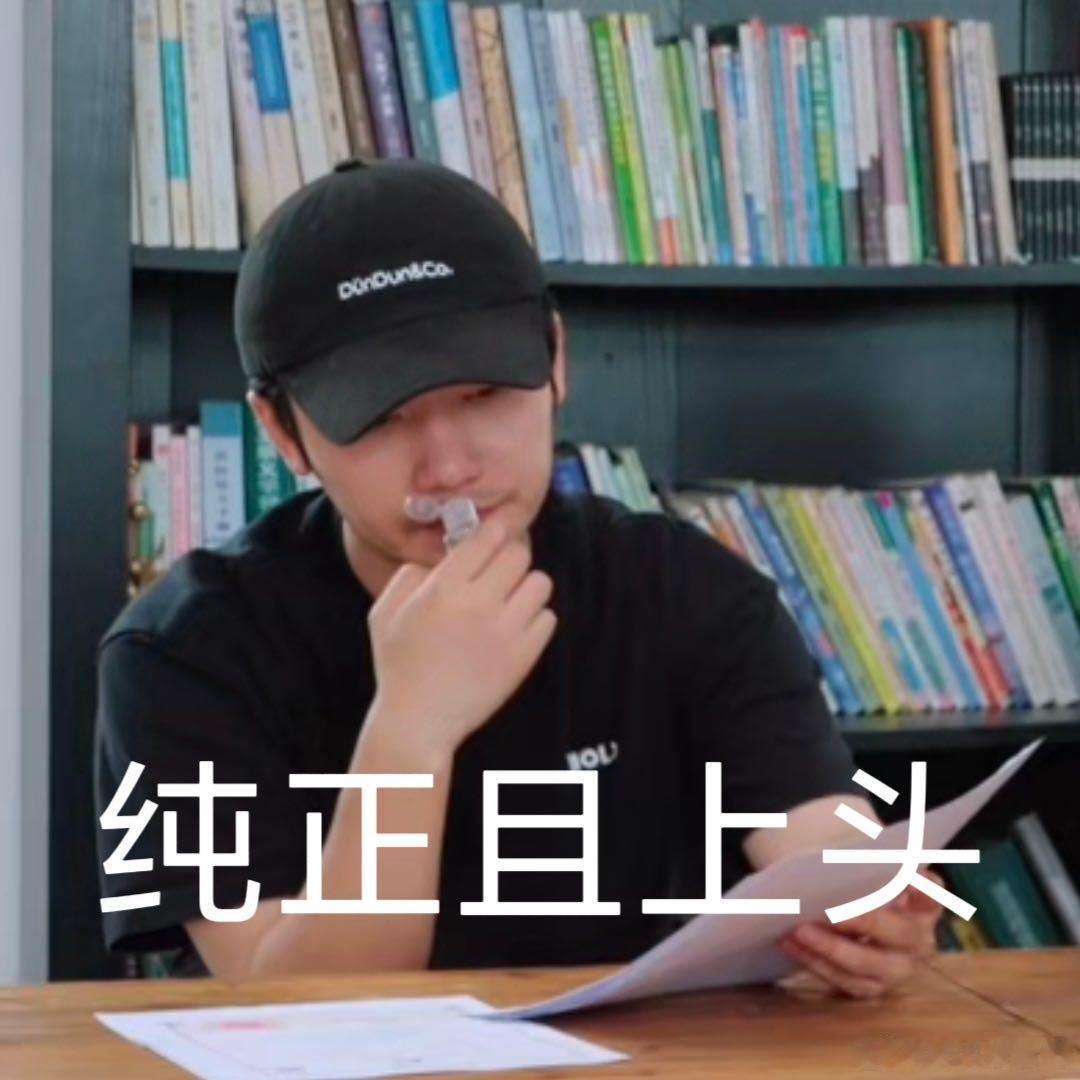 蒋敦豪赵小童何浩楠被香橼味俘获 捧着香橼闻了又闻，根本舍不得放下；闻完直呼“想立
