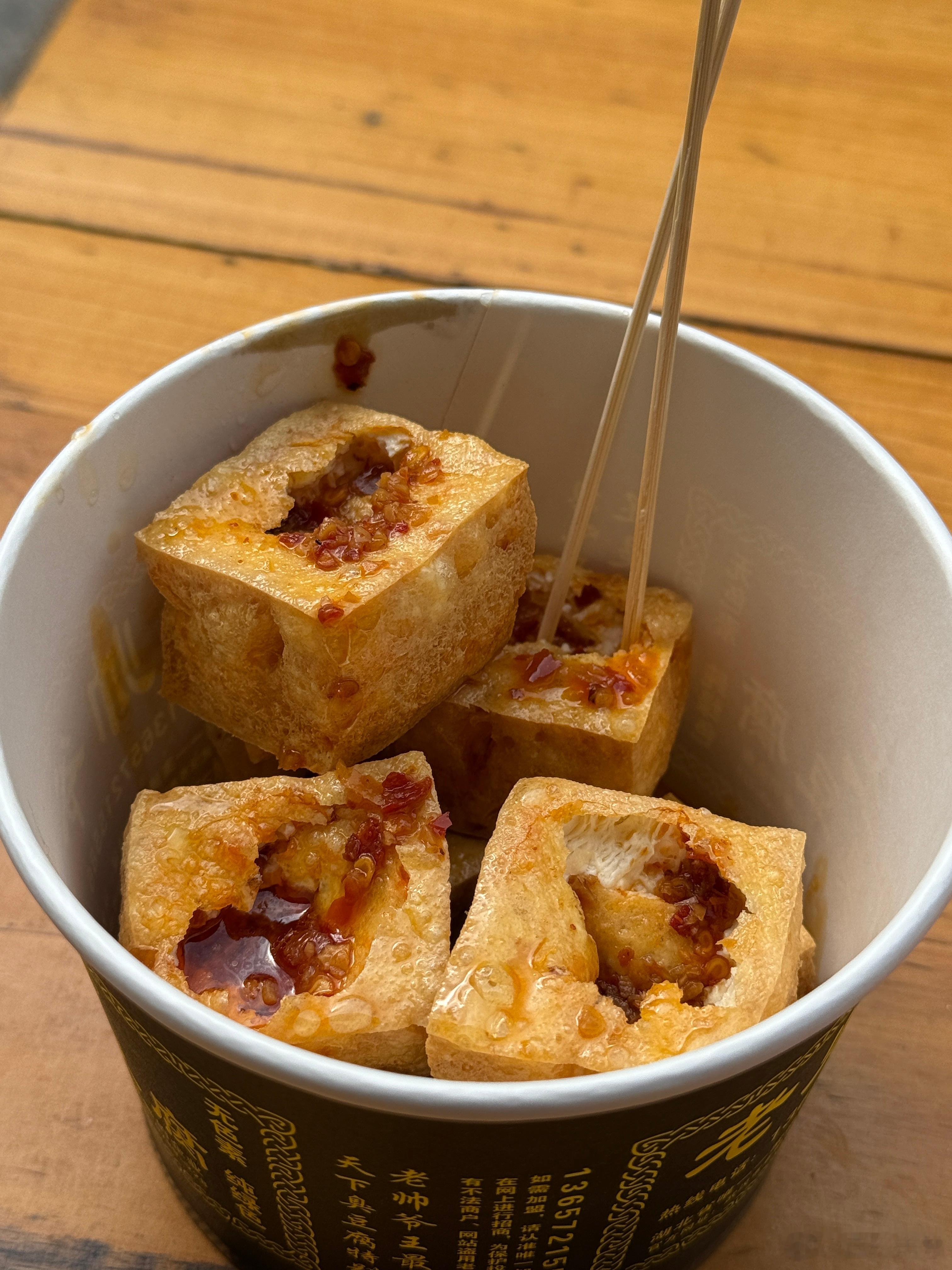 心急真不能吃烫臭豆腐[泪]直接一个上牙膛烫破[泪]不划算[泪] ​​​