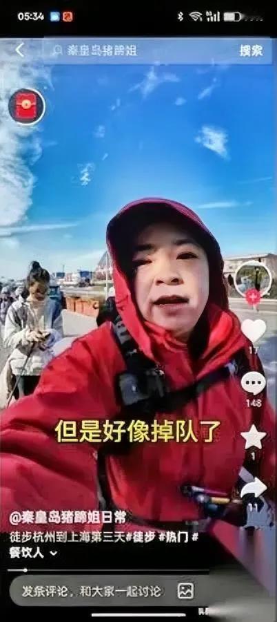 徒步女子蹭饭被拒？

背后藏着3个现实真相

最近有个徒步女子想免费蹭饭被老板娘