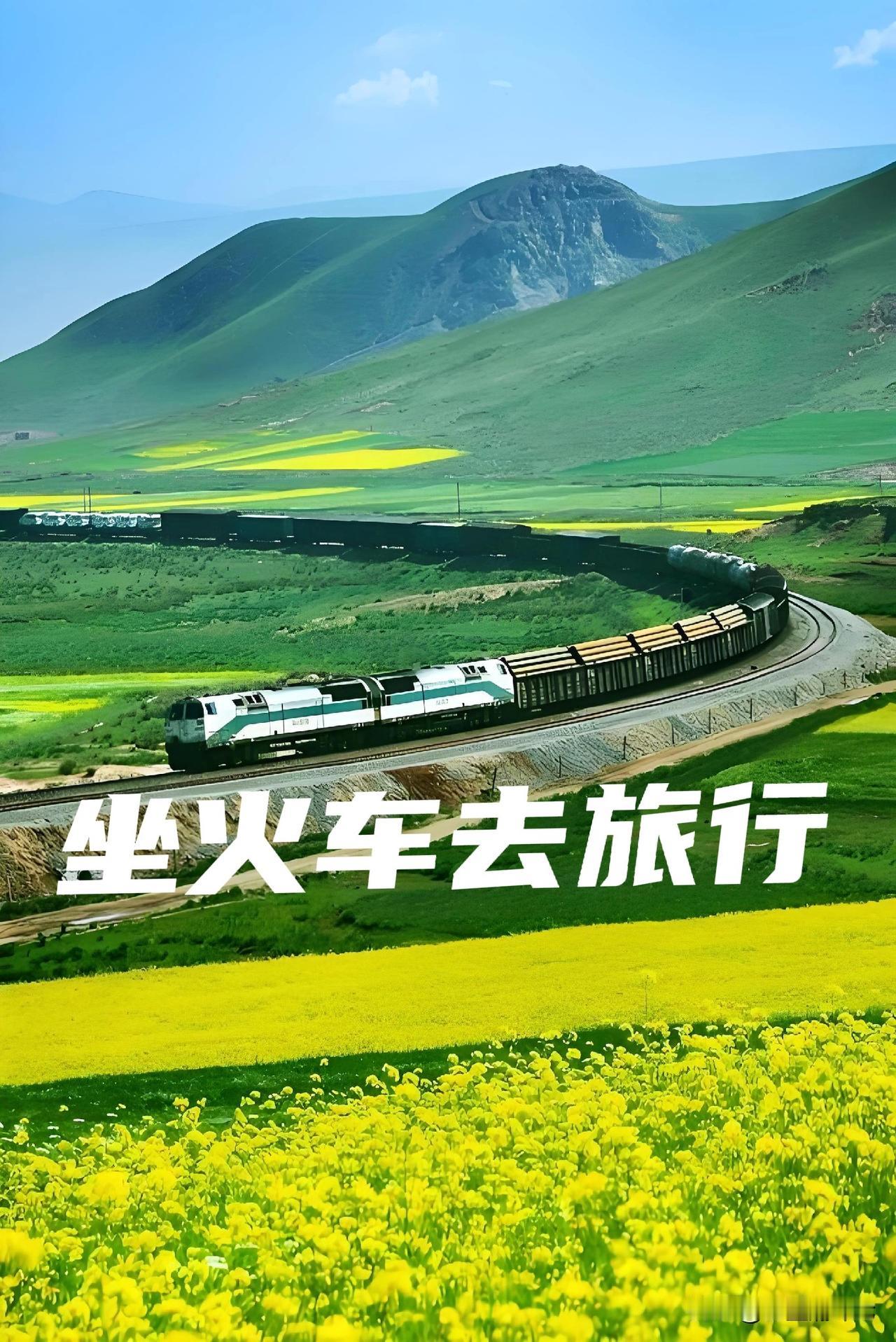 现在的高铁、动车追求的是快生活，方便快捷，节省时间；但是同样有一帮人在追求慢生活