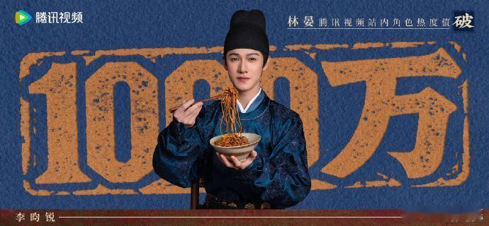 李昀锐吃成蜜蜂狗了哪个天才想出来的形容简直不要太贴切了哈哈哈哈李昀锐吃成蜜蜂狗了