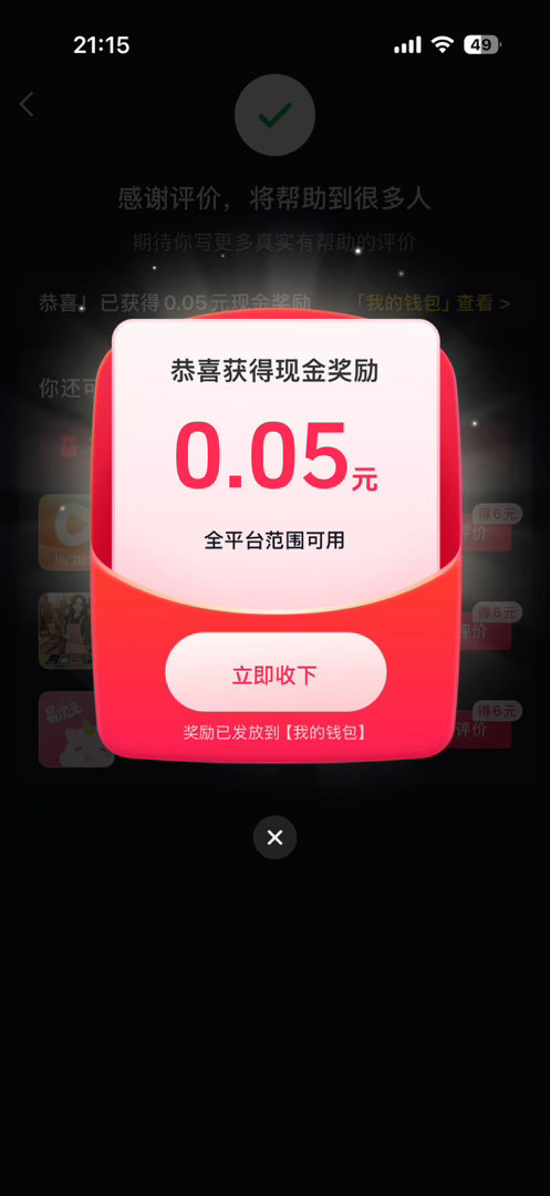 别闹了！你们也来试试这个网页链接