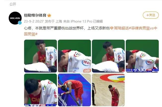 2023 年男篮世界杯中国男篮75-96菲律宾，排位赛小组垫底，彻底无缘巴黎奥运
