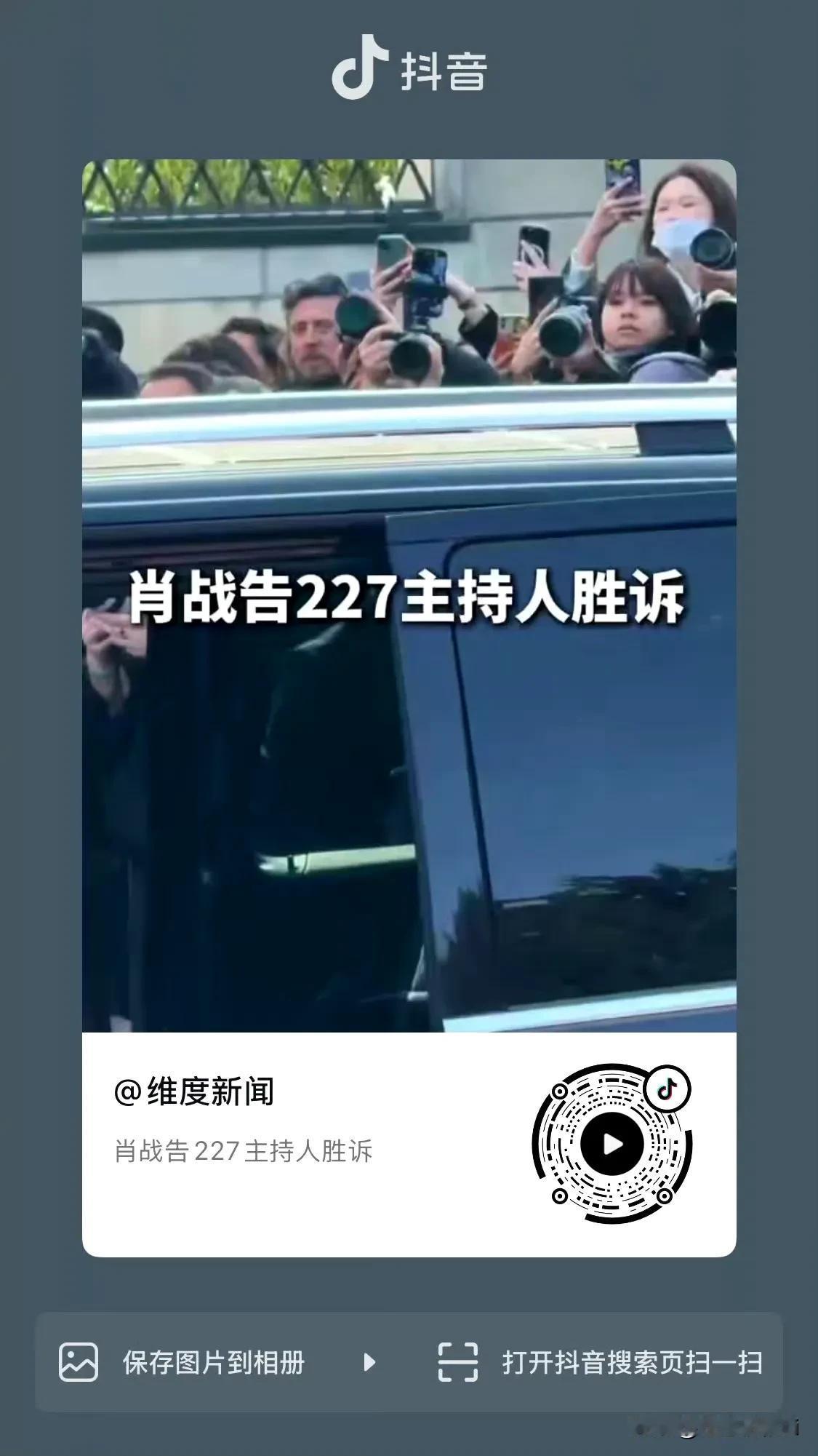 大家多去抖音维度新闻转发这个视频，把真相多传播出去。老脖cp粉丝在号召举报，懂的