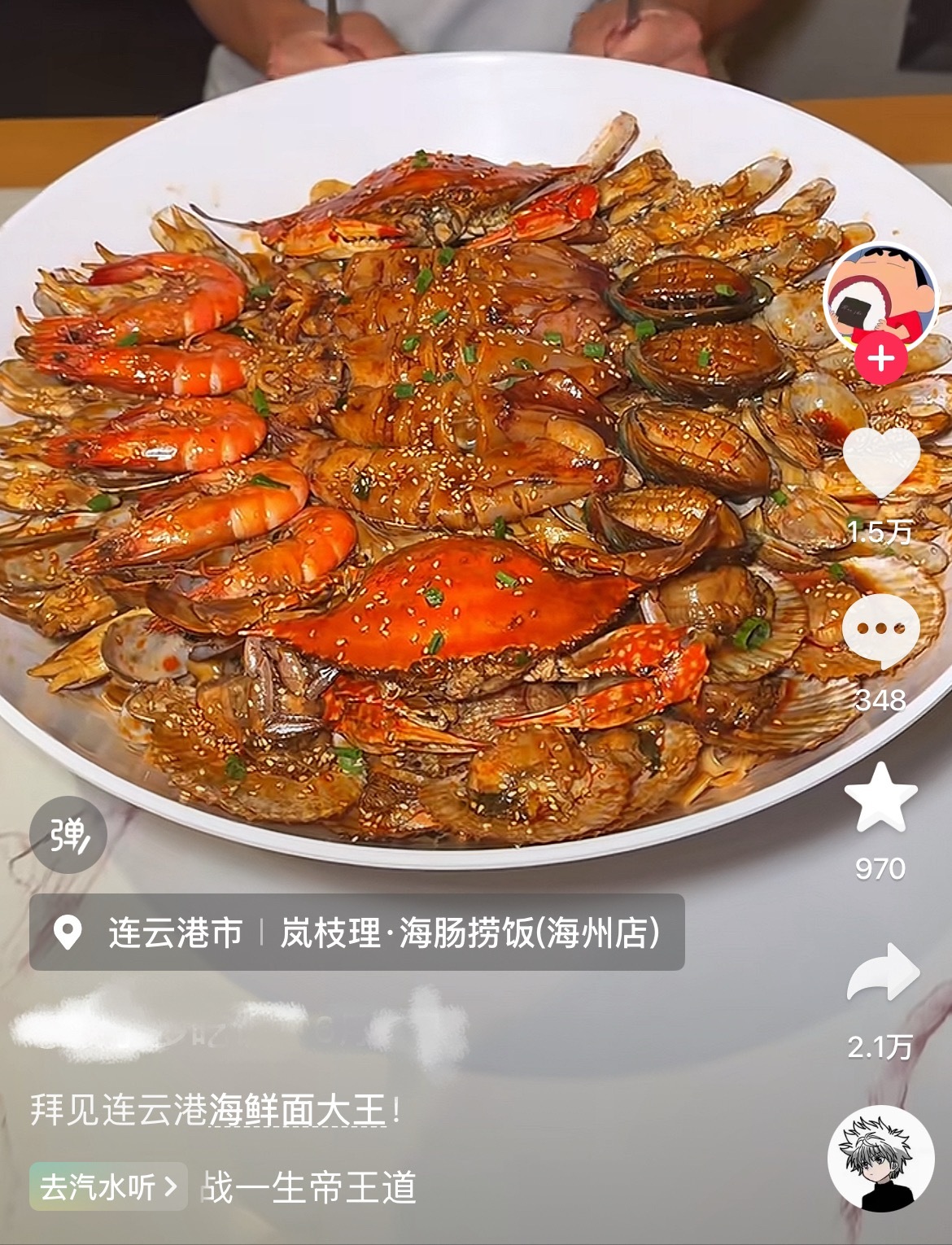 给我出个测评