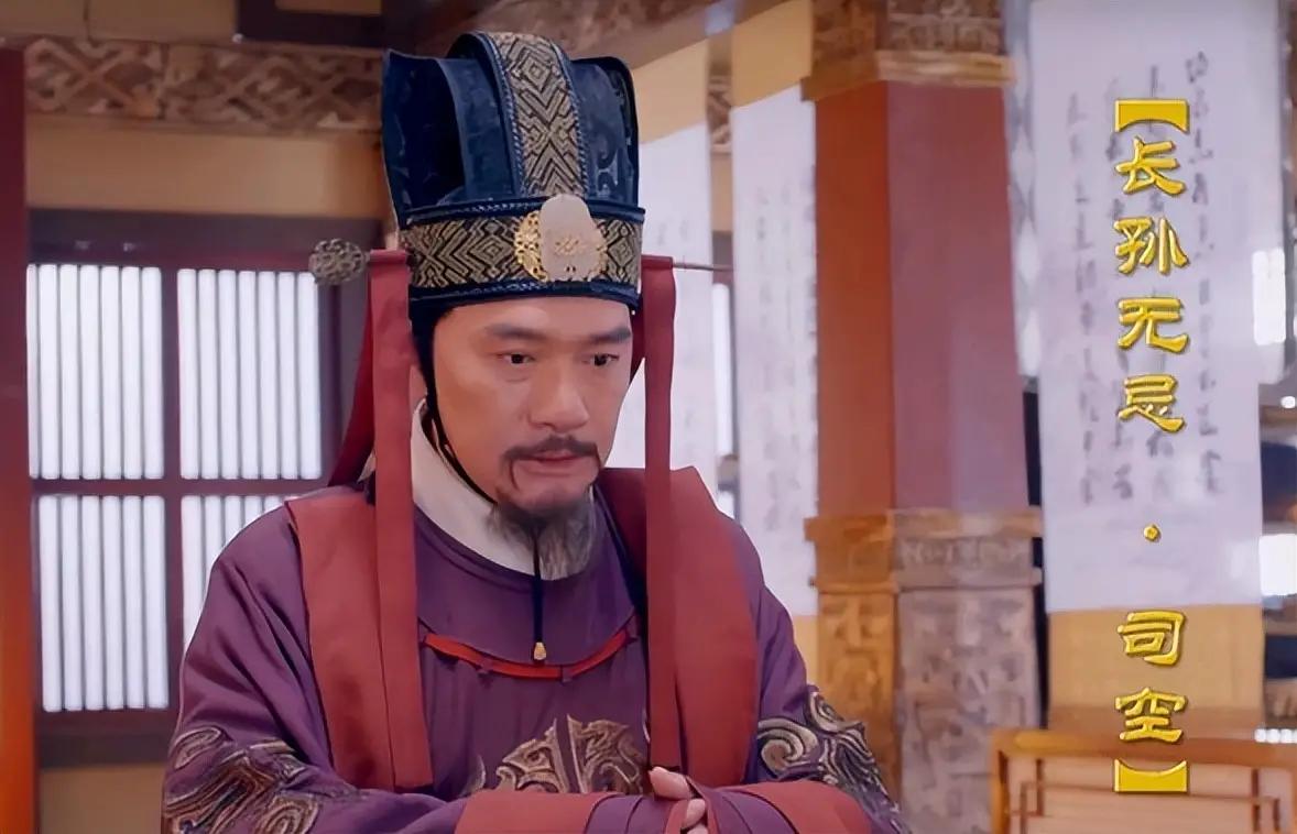 贞观二十三年五月，终南山翠微宫含风殿内，52岁的唐太宗李世民躺在病榻上，用尽最后