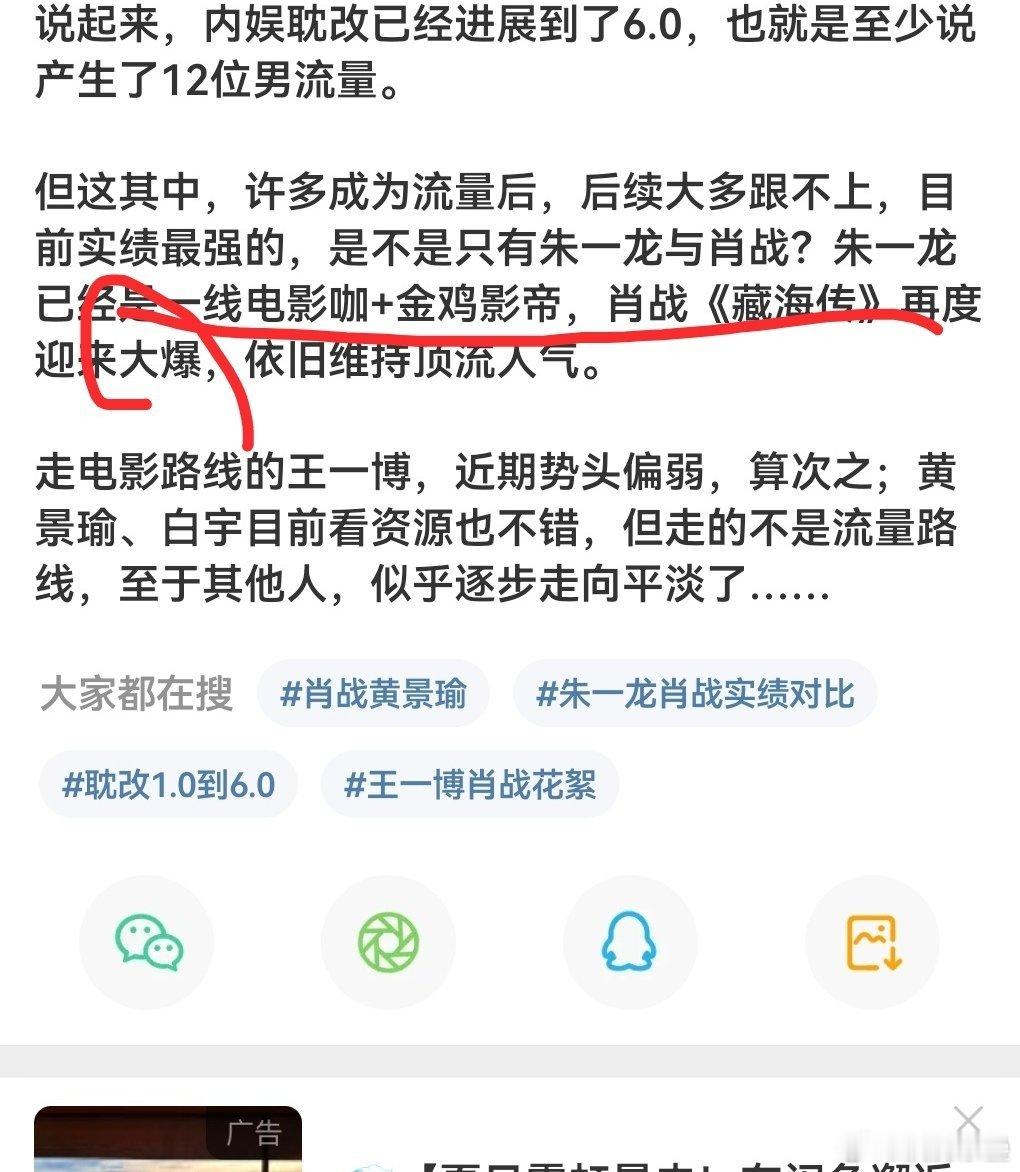 笑得，脸皮厚是这样自我陶醉的集均4000收视1.4排下位的“大瀑”也是水灵灵地和