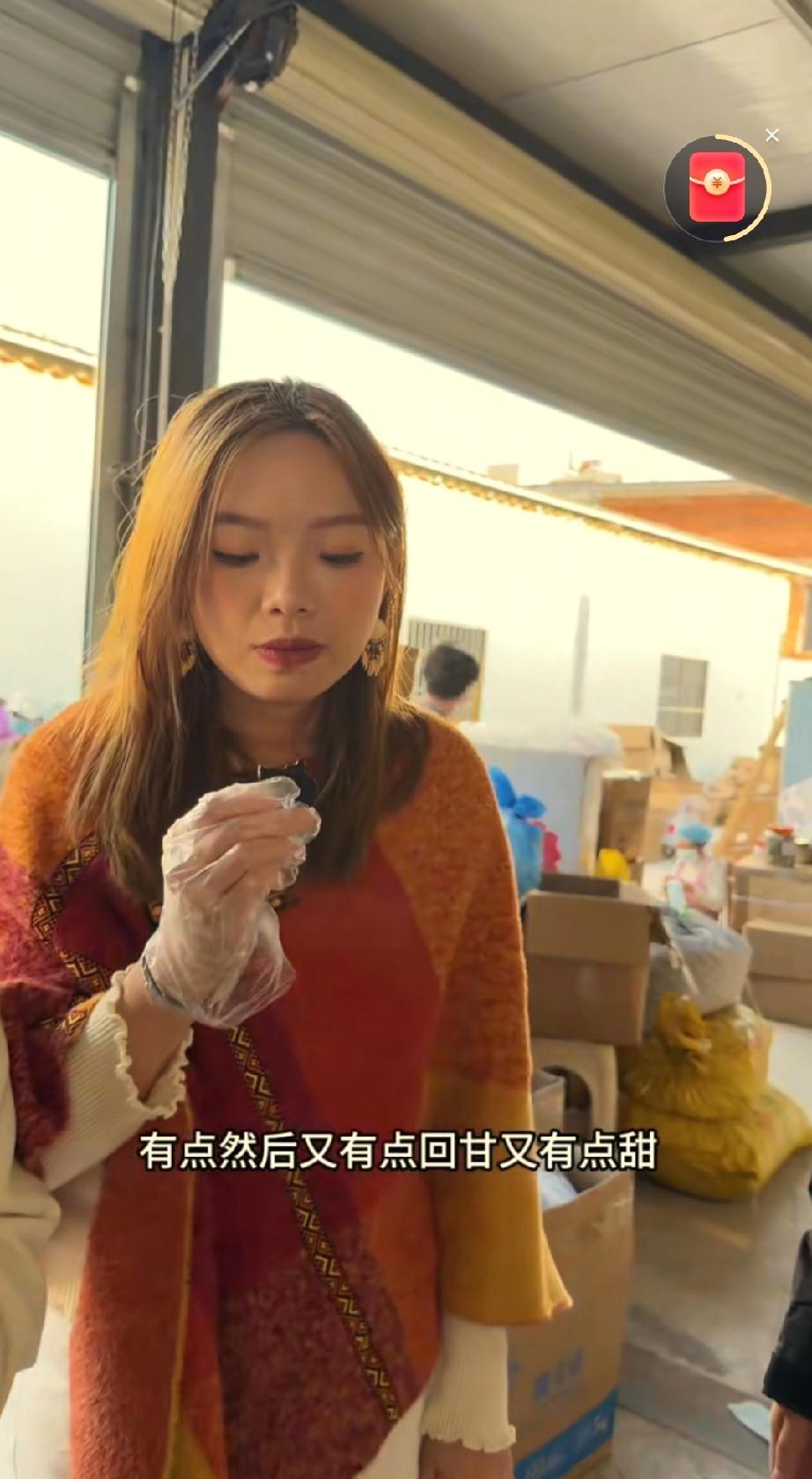 谢浩男的妈妈和妹妹现在在云南 ，马上要带货当地的特色农产品，产品如何，先下单支持