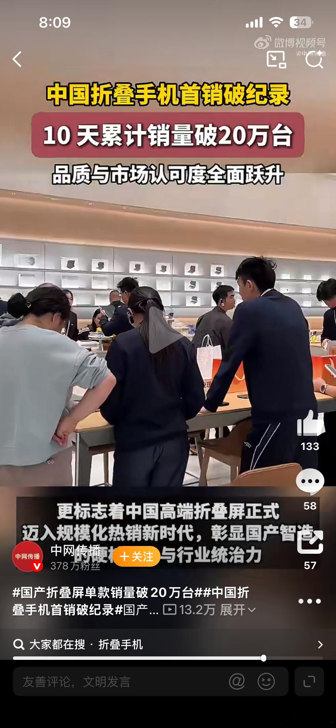 PuraXMax可能是今年最便宜的阔折叠太猛了 