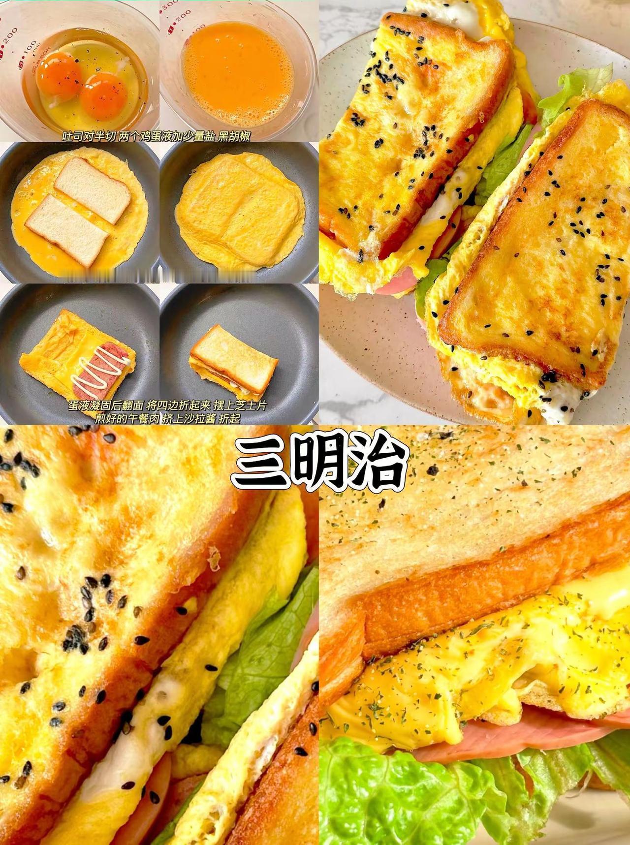 轻松搞定暖心早餐！让全家暖暖的的。清晨6点的闹钟第3次响起，你还在为家人早餐发愁