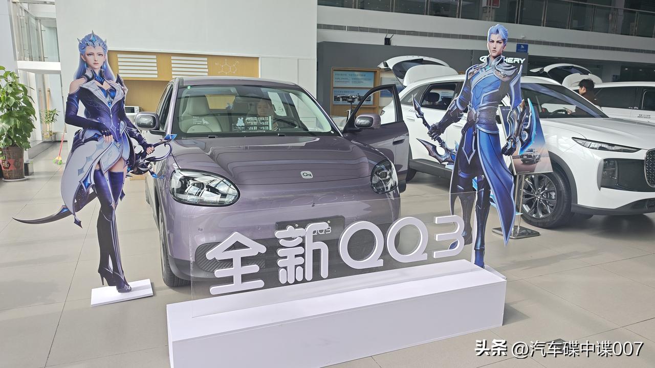 来看奇瑞新QQ3啦，这款小车外观小巧玲珑，宛如一个灵动的小精灵。它的前脸设计极具