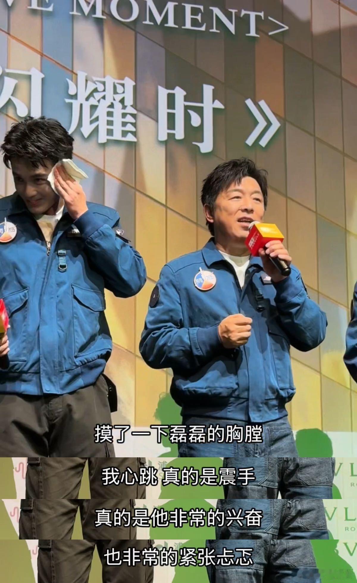 吴磊紧张到心跳震手黄渤持续感受后说吴磊心跳震手磊子紧张到心跳震手这件事告诉我们—