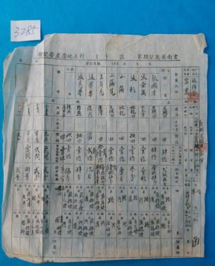 周君红在美国公开发表反华言论，强硬要求中国归还其祖父、外祖父当年身为地主名下的地