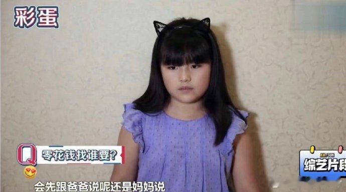 原先我误以为李湘嫁入了寒门，但现在看来她本人更像是寒门。就连王诗龄也说她的妈妈更