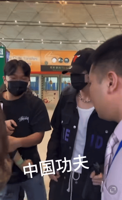 第一次看爱豆本人打粉丝的[吃惊]，韩团成员enhypen沈载伦在北京机场大力推粉