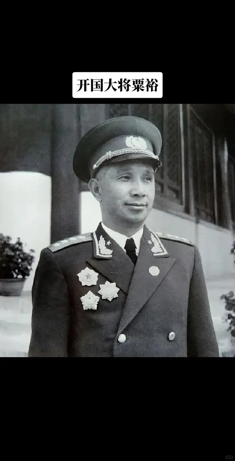 粟裕打败的国军十位名将