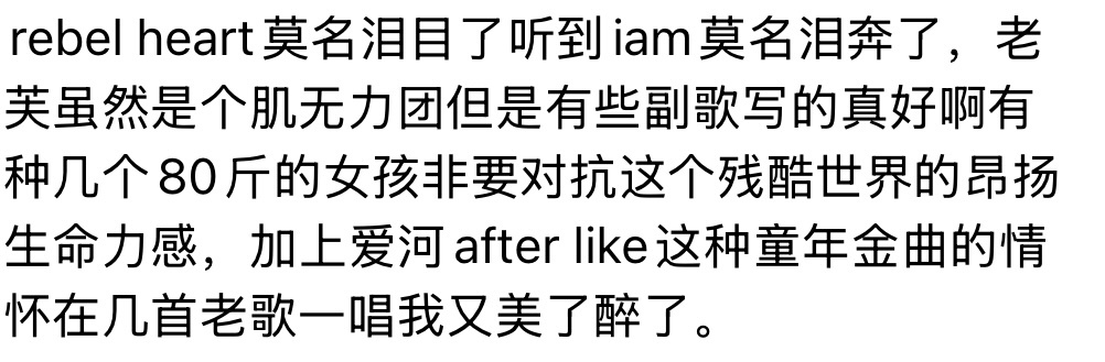 谁顶我号说话了 我对ove是真宝妈人格[笑cry] ​​​