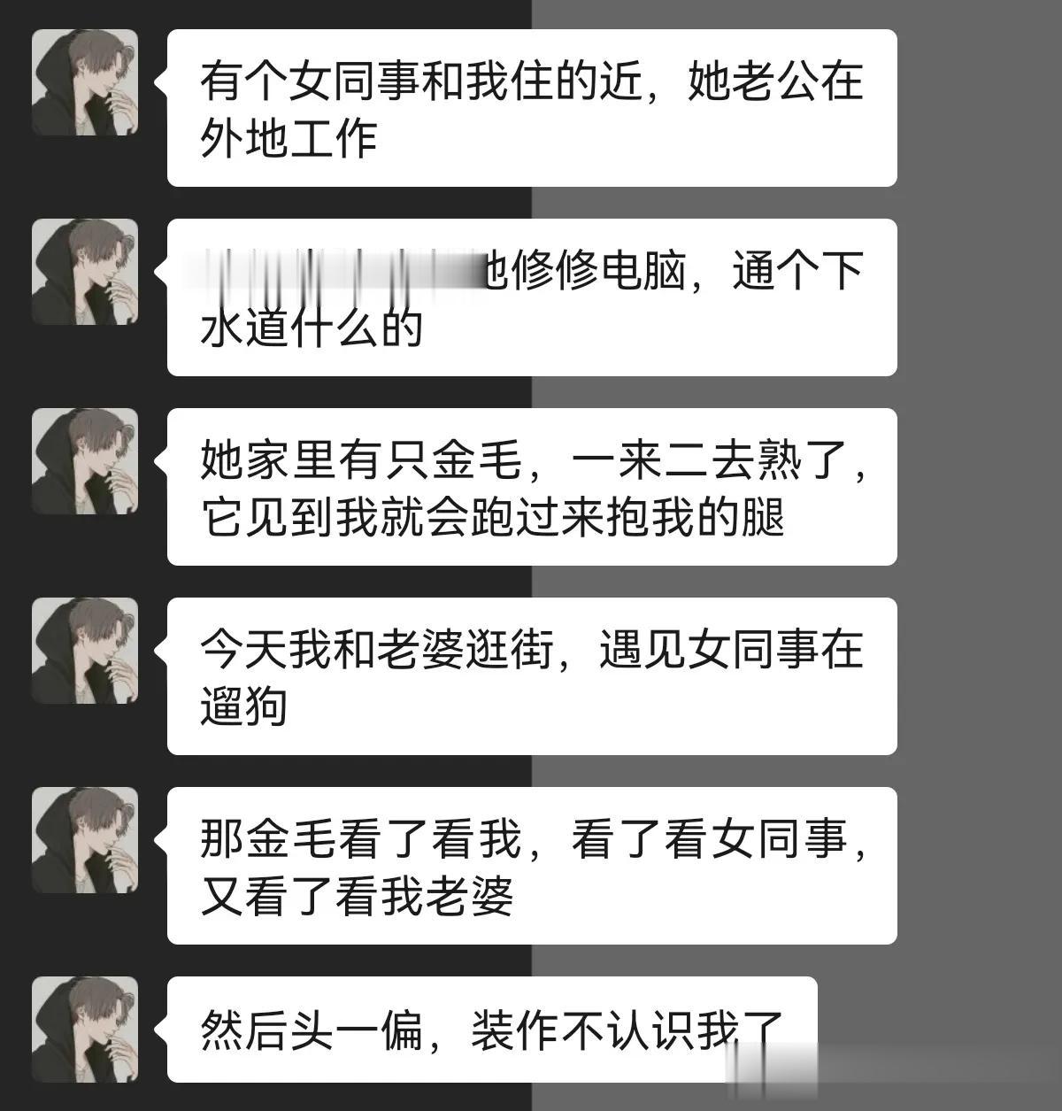 懂事的金毛！




#搞笑一刻#
