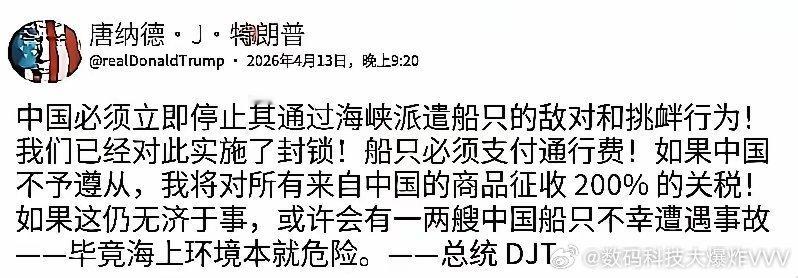 这是准备明抢了？ 