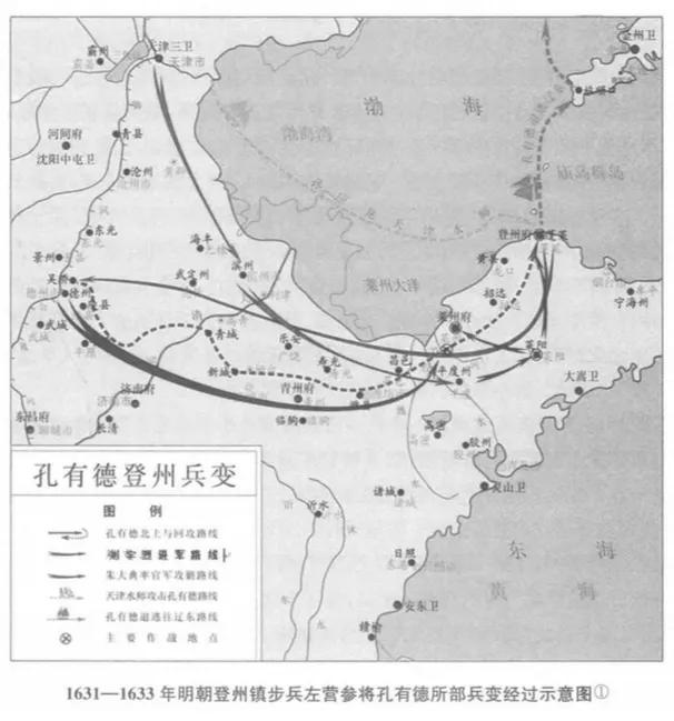 毛文龙被袁崇焕先斩后奏、阴谋杀害之后，东江镇又因袁崇焕的心腹刘兴治兴风作浪，经历