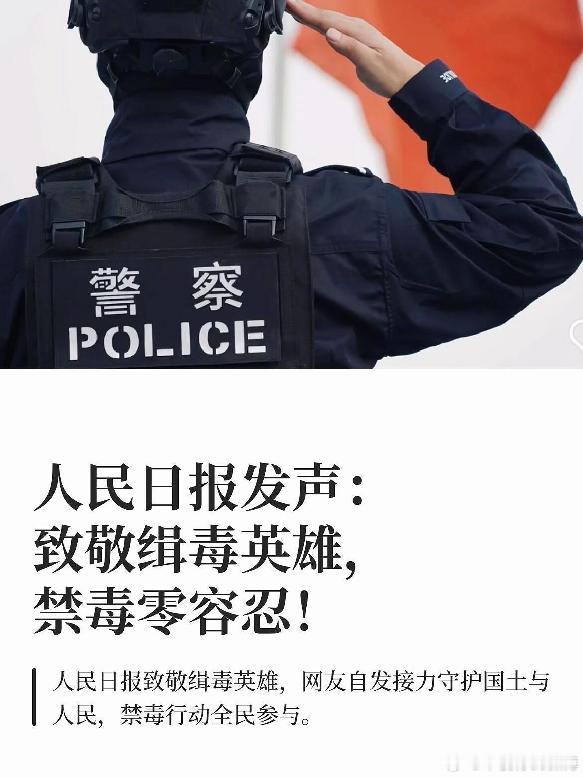 他们走进黑暗，是为了……让我们站在光里。 