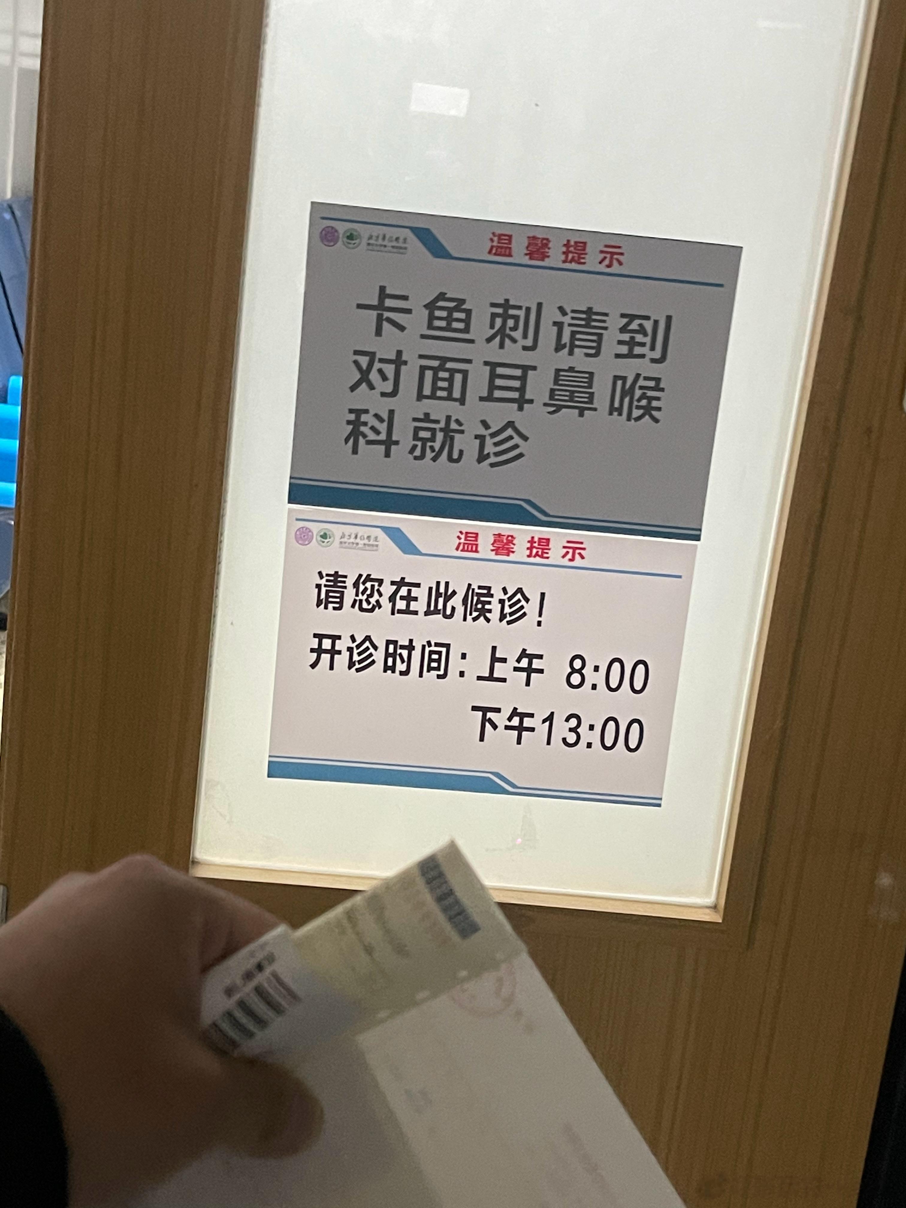这一周就跟医院过不去了.... ​​​