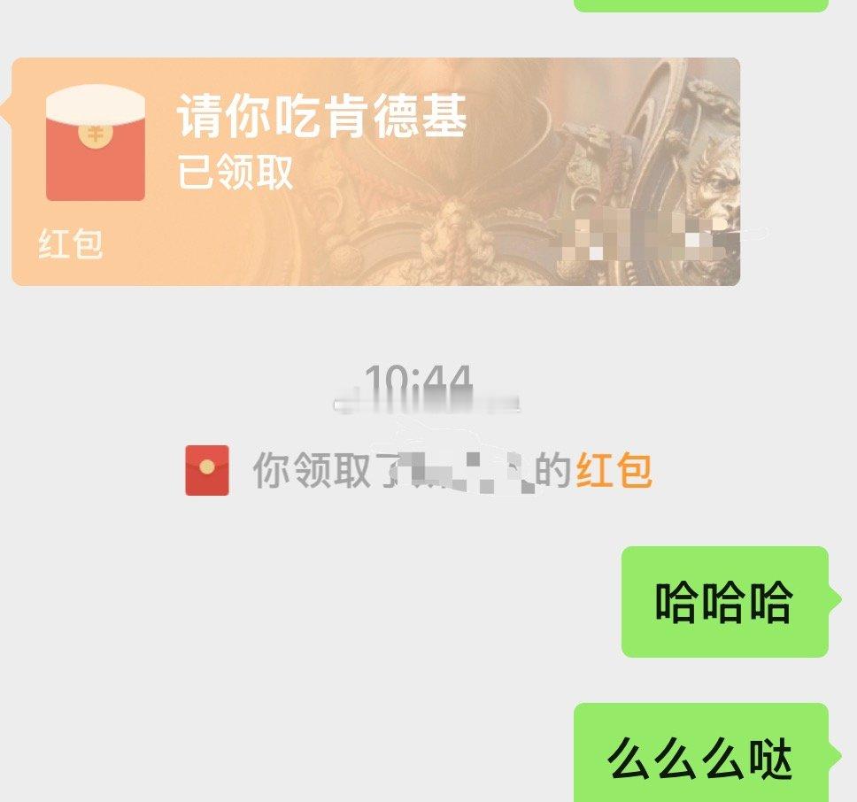 聪明的女人，在星期四就特别懂事 