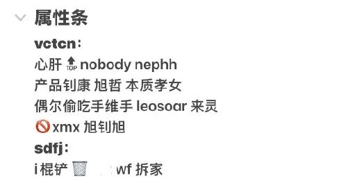 姐妹你不要跟我扯，我告诉你，我有辱追，有淫追人格，我体内住着一个受老母一个攻老母