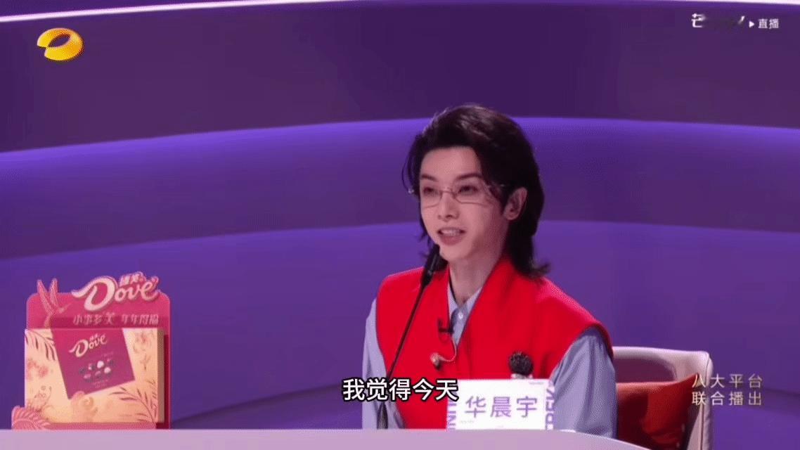 华晨宇说危晋宇是吃舞台这碗饭的为小危感到开心！终于得到了这么棒的肯定，花花的话太