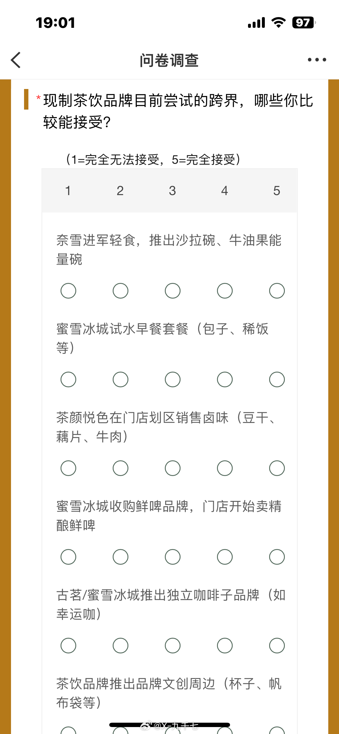 饮品店卖什么最让你受不了 如今的街头巷尾，饮品店早已不是单纯解渴的消费去处，而是