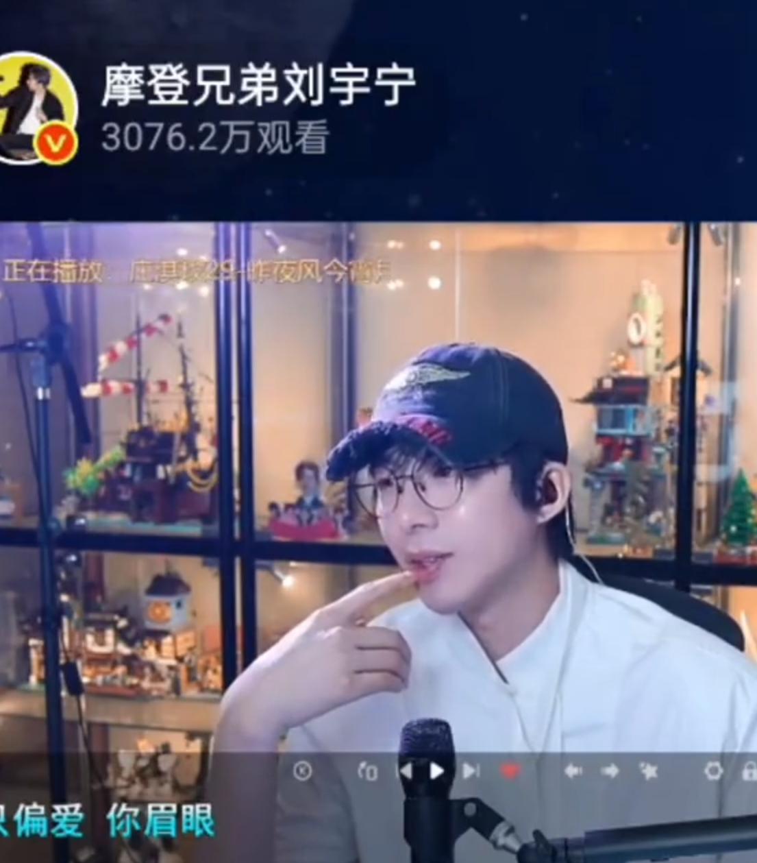 刘宇宁亲自辟谣不演《燃羽》！
网传项目《燃羽》确实给他递本子了，耀客老板娘张萌亲