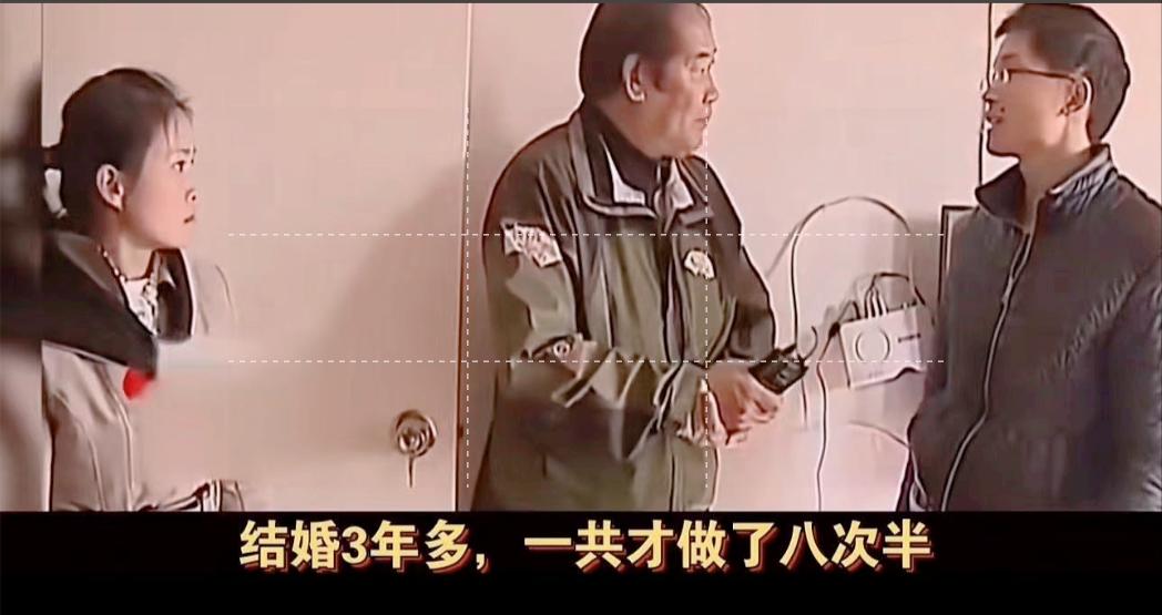 笑不活了！年轻夫妻结婚3年多，性生活不到10次！妻子得不到满足，找来调解员哭诉：