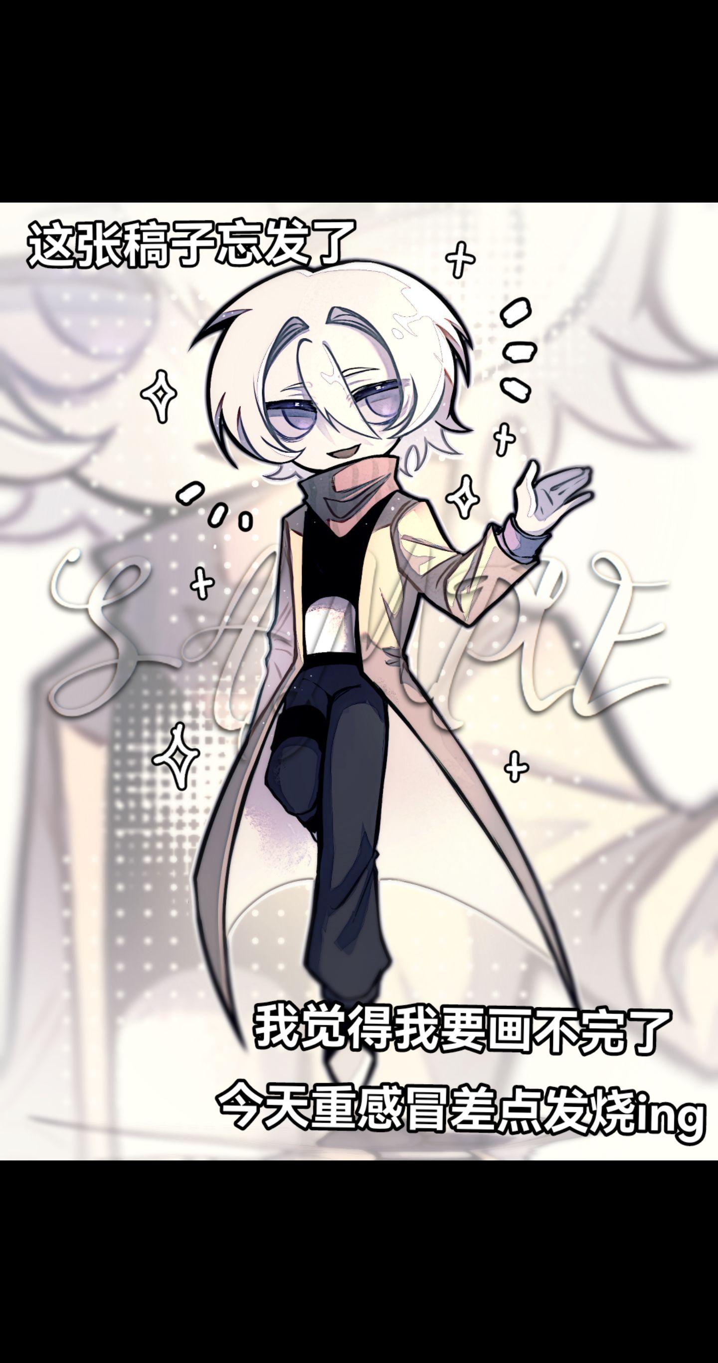 稿子