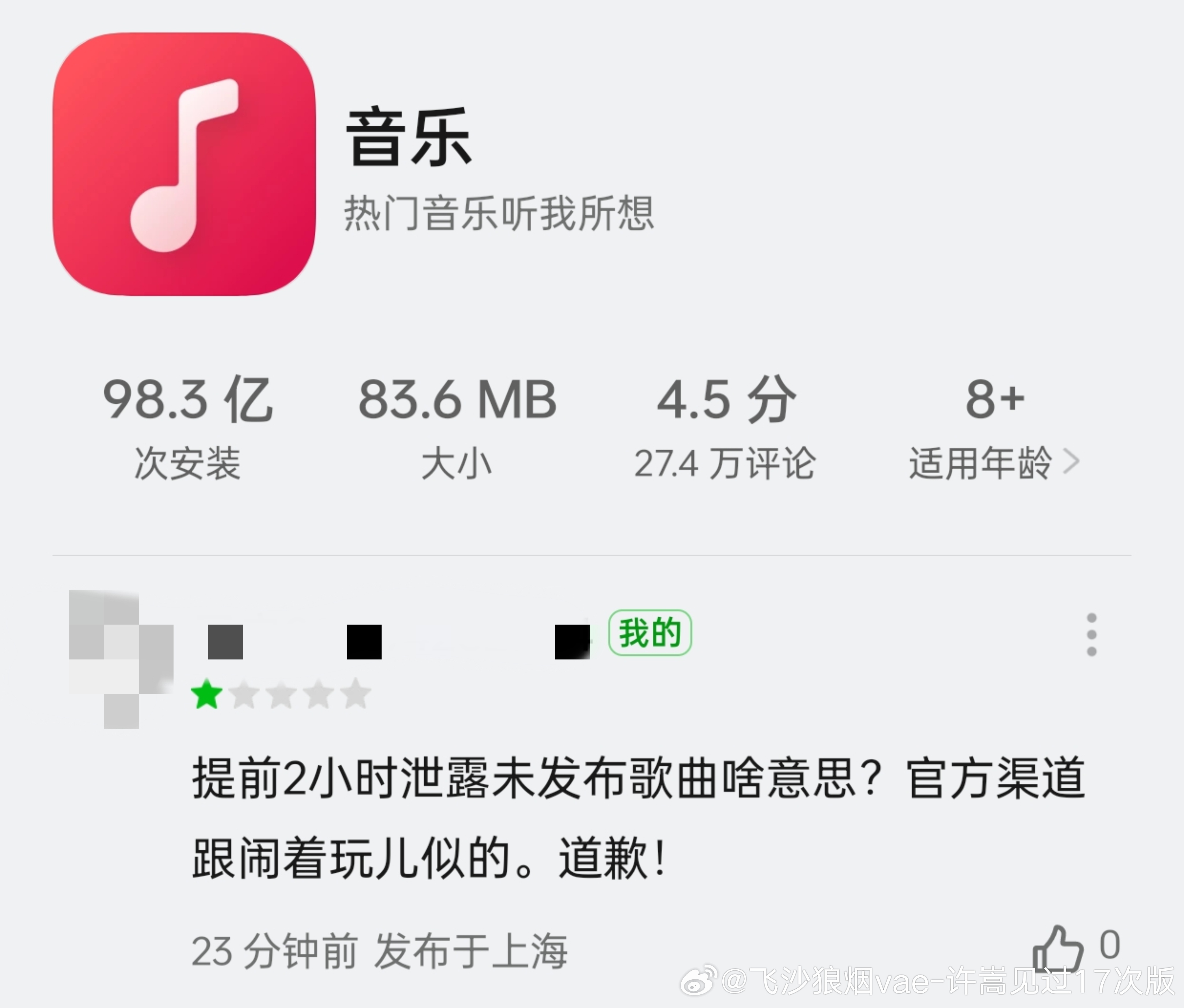 先压力一波 