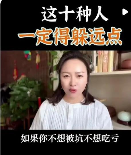 人这一生，所有碰壁吃亏，都是自身陋习和性格短板造成的。改掉缺点、收起内耗、提升格