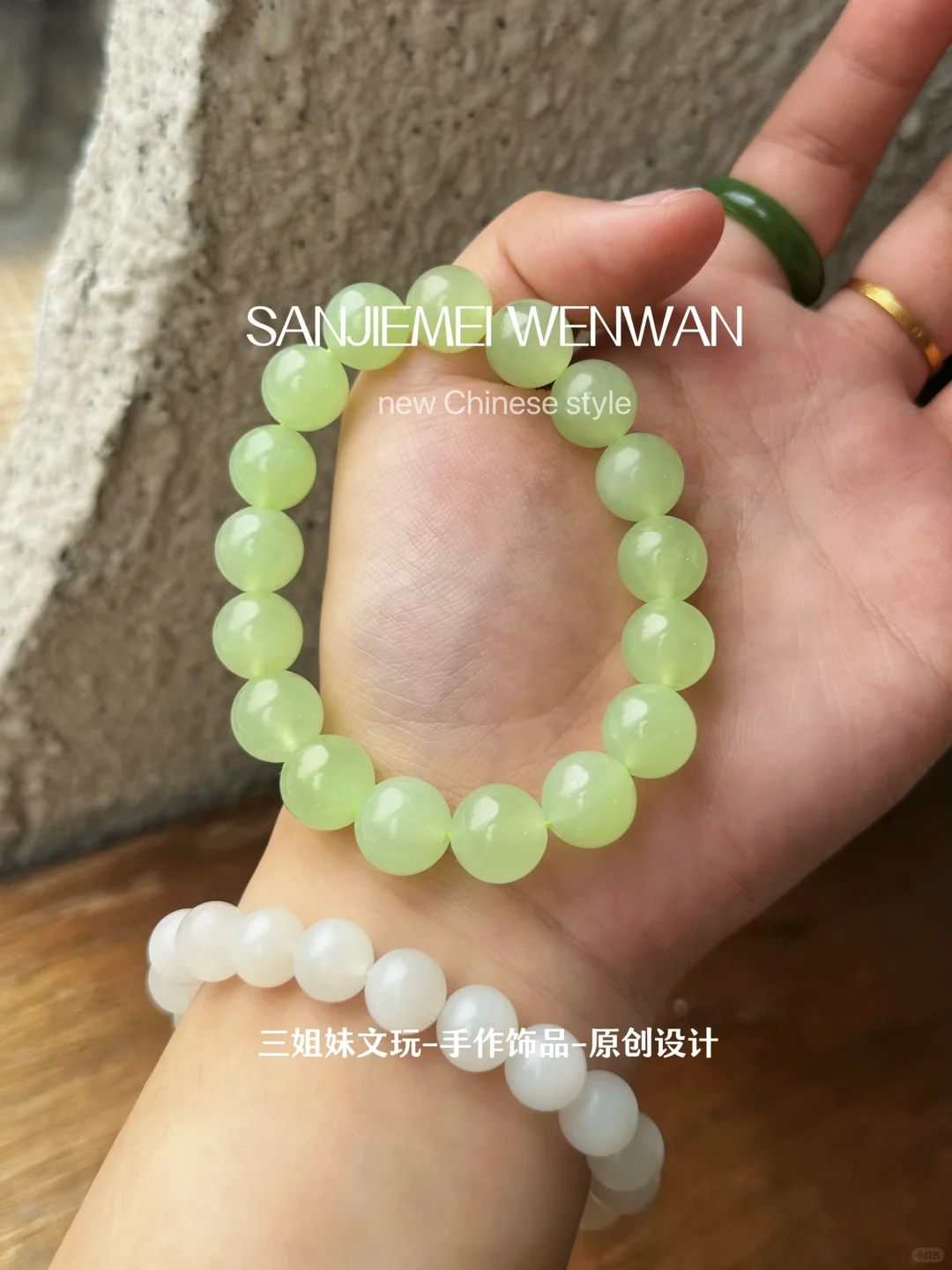 我爱这串“青提”！🍃