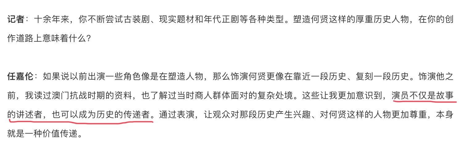 昨天看到了两个采访又想来说说一些遥远的相似性了一个是北大教授程乐松在凤凰网的采访