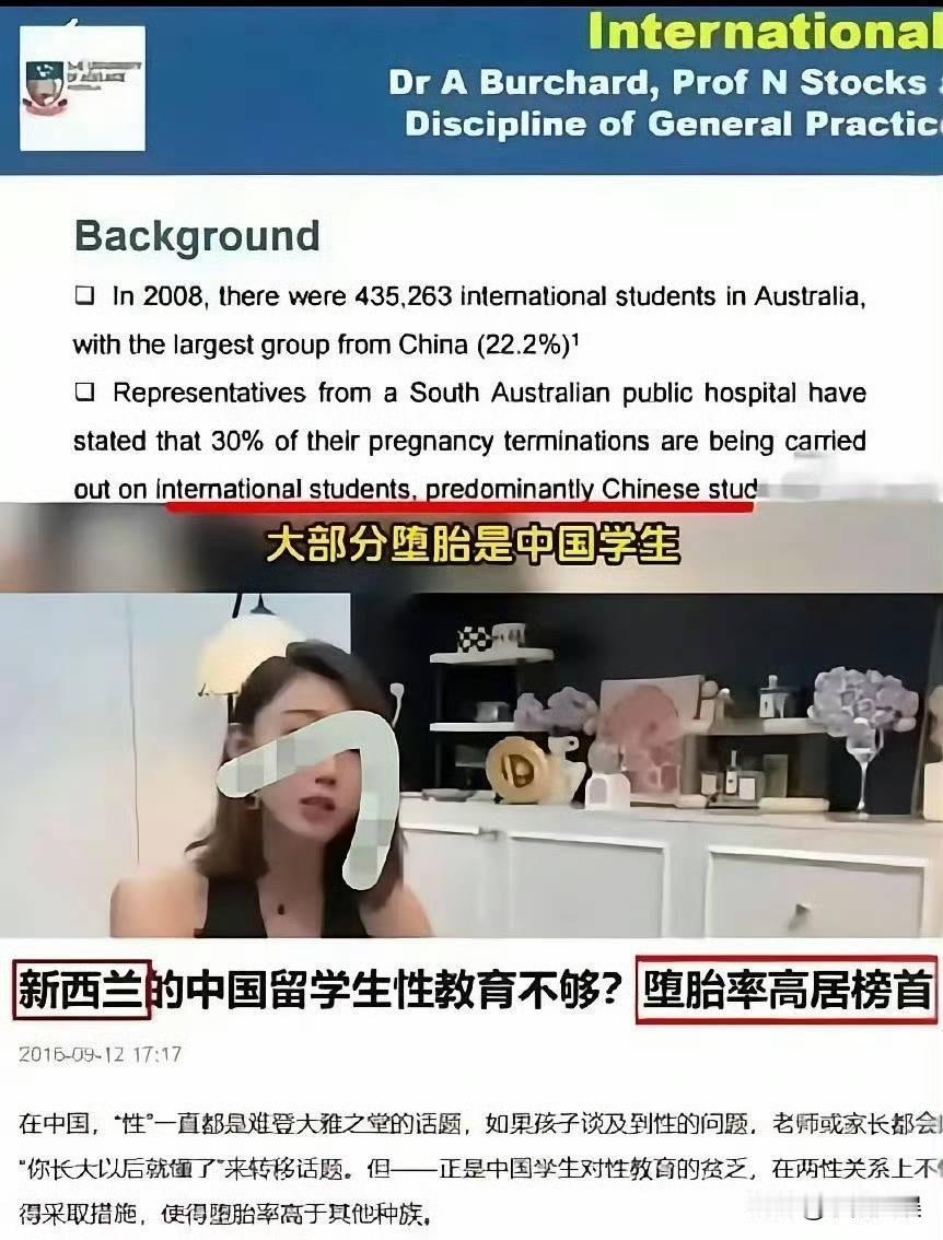 那些反驳牢A的，说牢A把留学生名声搞臭的，他们为何能如此理直气壮！
牢A揭露的只