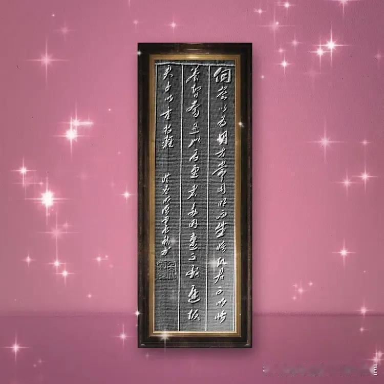 书译：伺察以为明者，常因明而生暗，故君子以恬养智；奋迅以为速者，多因速而致迟，故