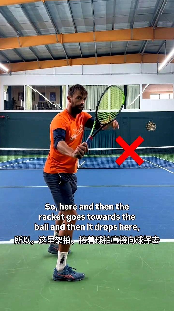 你正手引拍、架拍都挺好，对吧？但问题出现在这：球一过来，拍子直接从高处往下砸，像