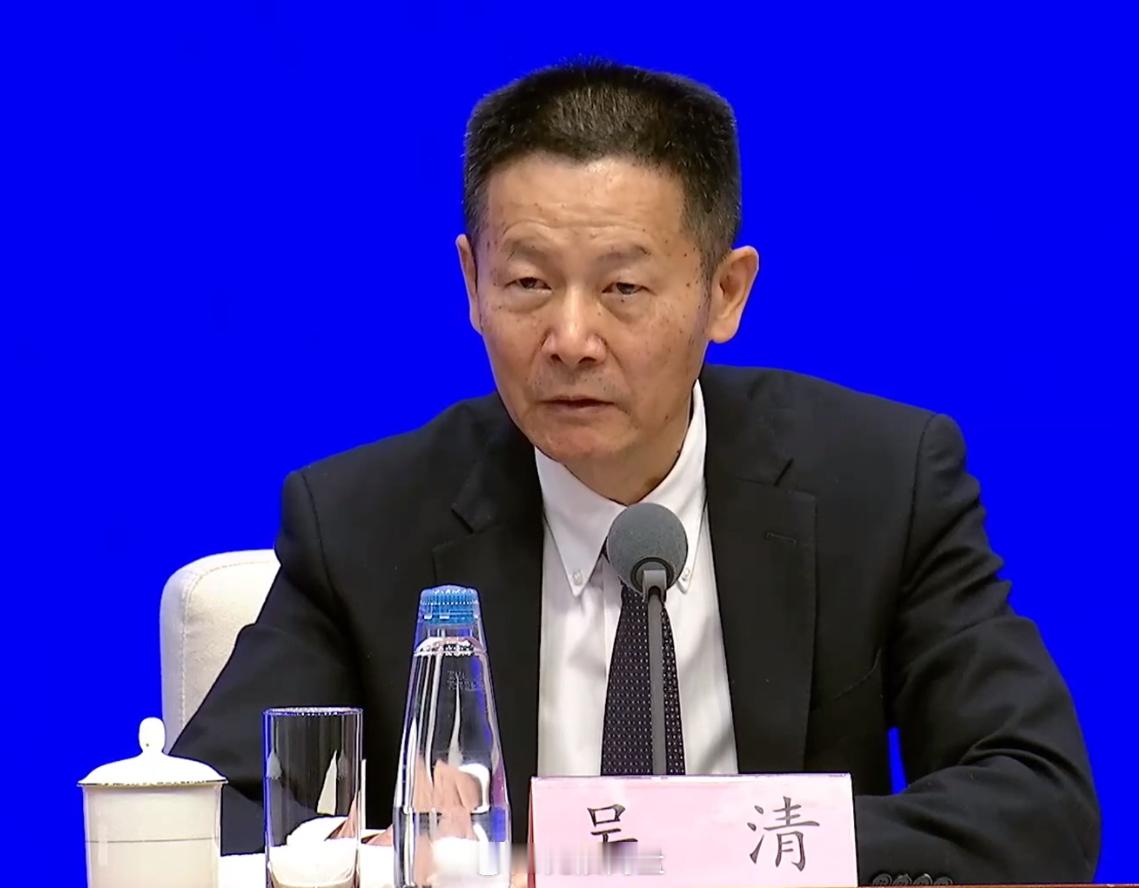 谁能告诉我这矿泉水是啥品牌？a股吴清央行宣布降准降息 ​​​