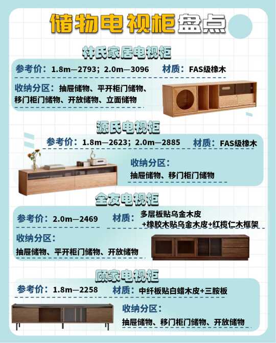 小户型必备！教你如何打造超强收纳客厅🌟