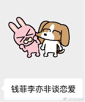 内娱迎来史上最会吵架的男女主爱情有烟火檀健次王楚然演的这对斗鸡转世吧？白天投行会