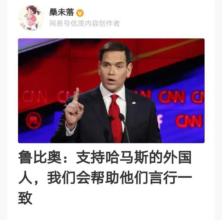 司马南、陈平，以及他们在美国的铁杆粉丝会不会被送到加沙去？会不会成为巴勒斯坦公民