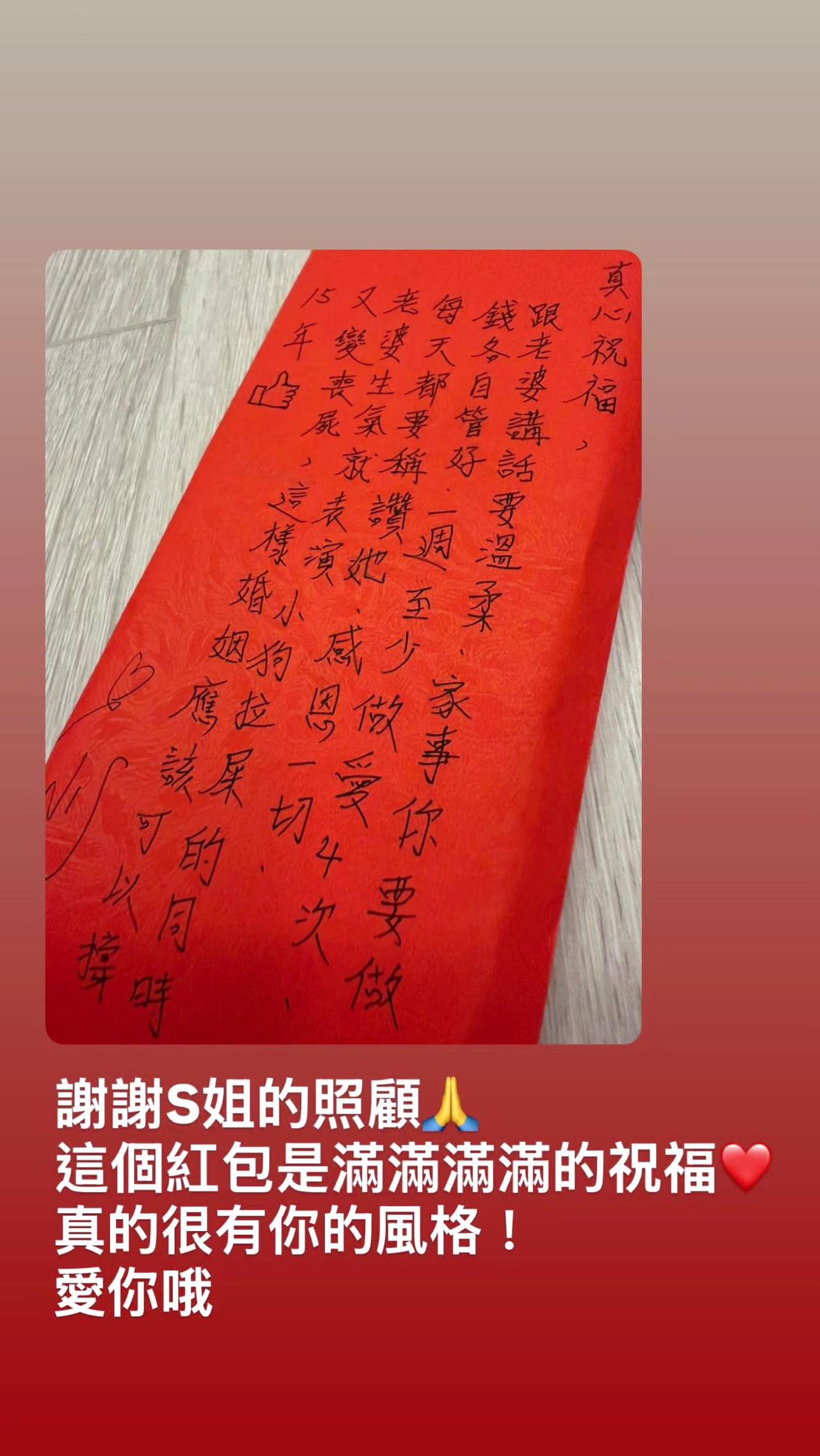 台娱 小s 陈汉典